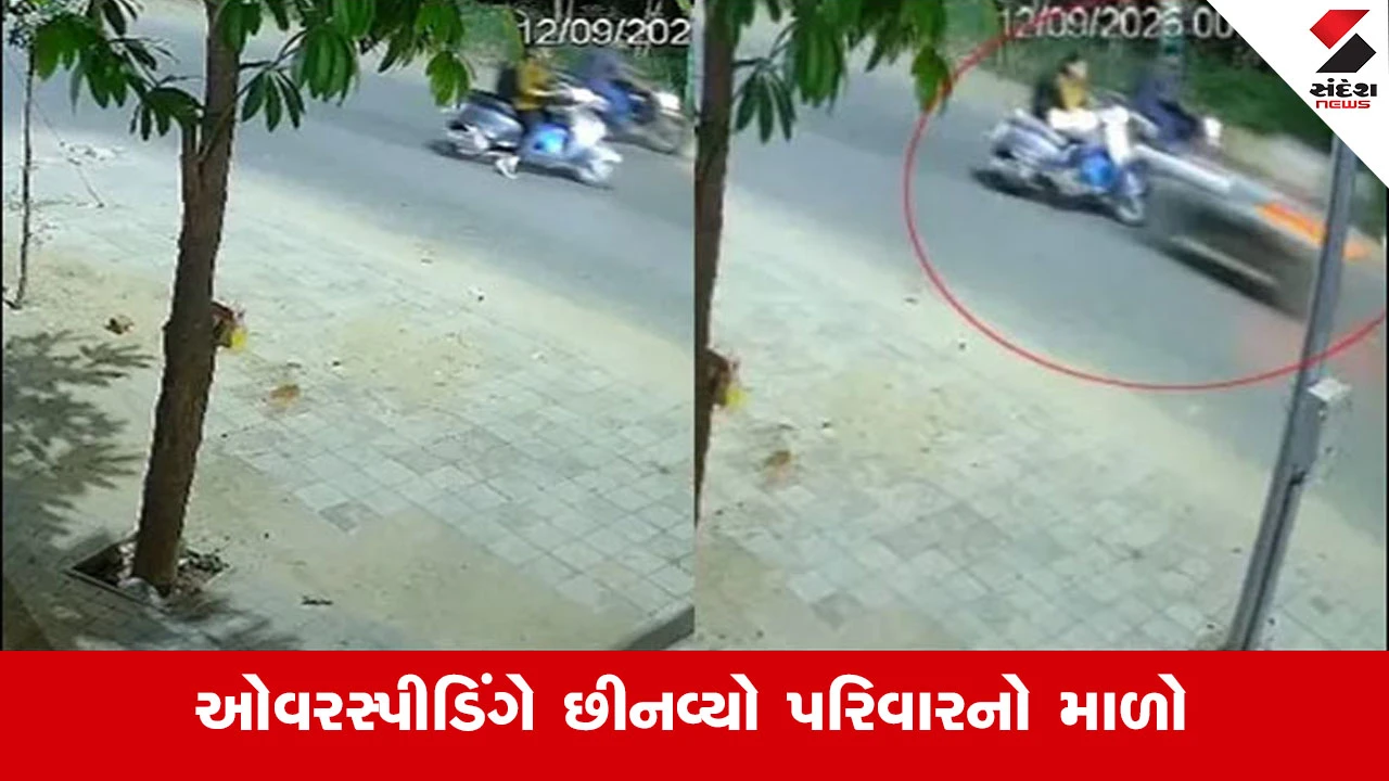 Ahmedabad શીલજ કેનાલ રોડ અકસ્માત કેસ, નવપરિણીત નિશીના મોતનો ગુનેગાર રાજસ્થાનથી ગિરફ્તાર