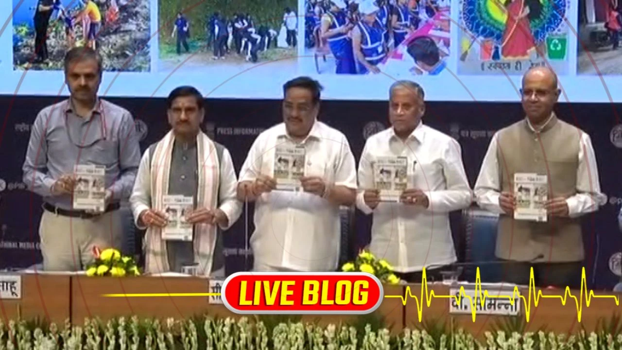 Gujarat Latest News Update: 17 સપ્ટેમ્બરથી 2 ઓક્ટોબર સુધી દેશભરમાં ‘સ્વચ્છતા હી સેવા’ અભિયાન, સી.આર. પાટીલની દેશવાસીઓને અપીલ
