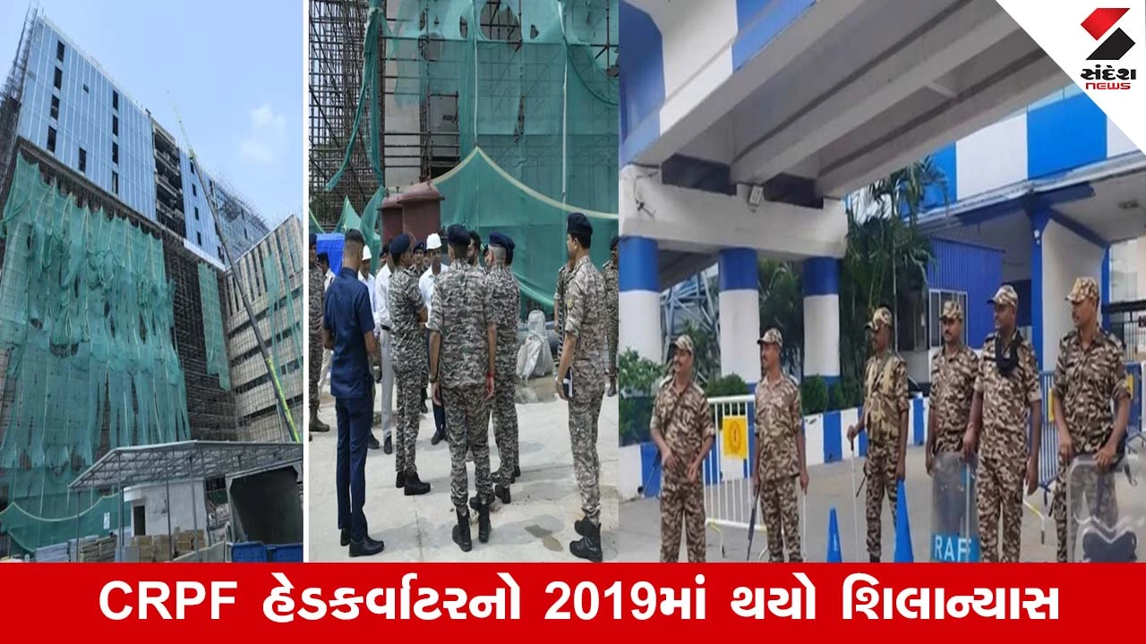 Delhi CRPF HQ : દિલ્હીમાં નિર્માણાધીન CRPF હાઈટેક હેડકર્વાટરની DG જી.પી. સિંહે લીધી મુલાકાત