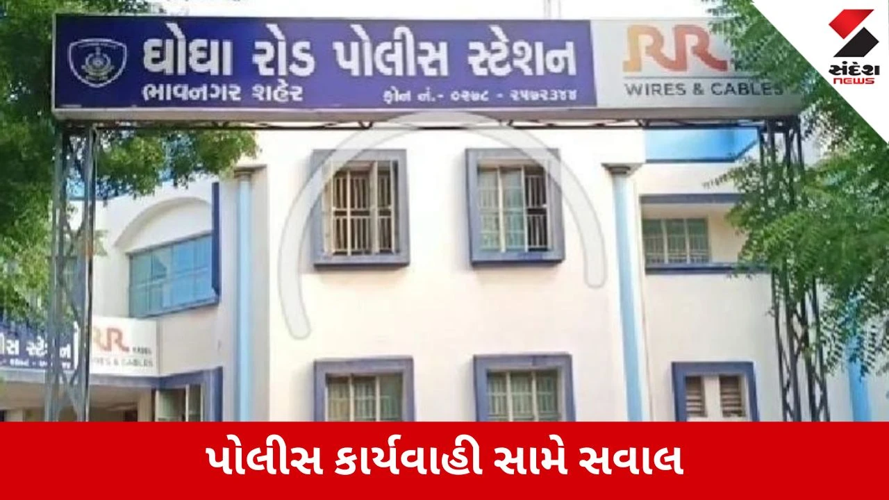 Bhavnagar : મા-દીકરી પાસેથી રૂ.5 લાખની ખંડણીની માંગનો આક્ષેપ, પૈસા નહીં આપો તો જાનથી મારી નાખવાની અને બદનામ કરવાની ધમકી