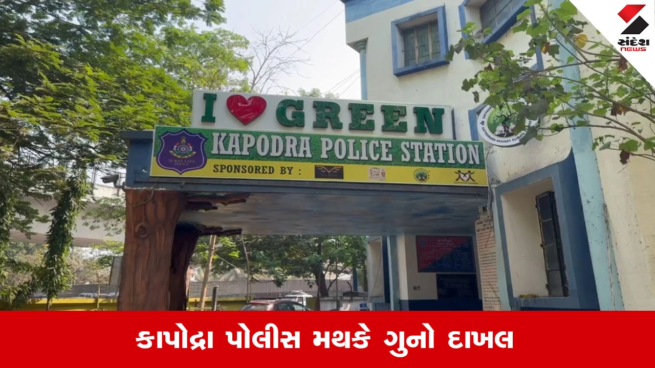 સુરતમાં નર્મદા પોલીસ કોન્સ્ટેબલ વિજ્ઞેશ વસાવા વિરુદ્ધ બળાત્કારનો ગુનો દાખલ