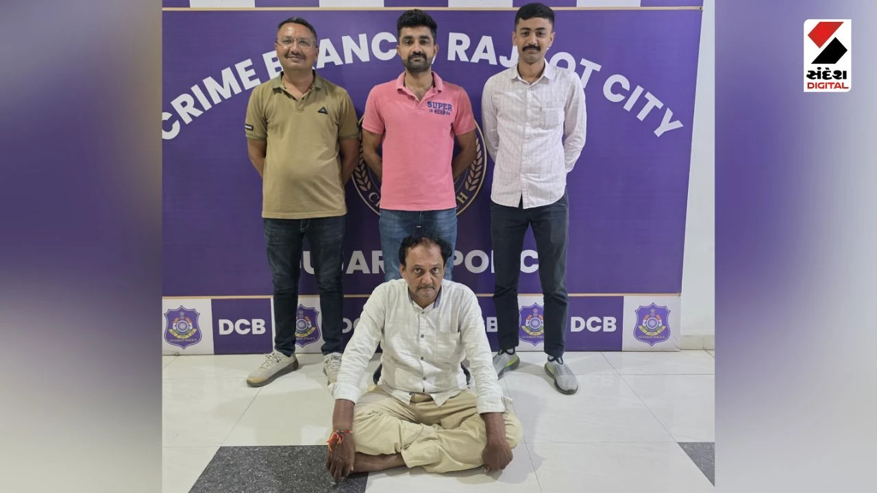 Rajkot News: Crime Branch Arrests Accused Nimesh Shah After 11 Years in bogus Document Case