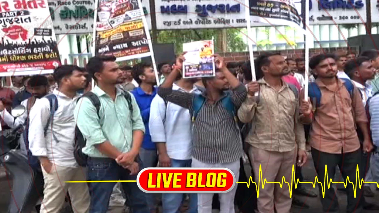 Gujarat Latest News Live : વડોદરા જેટકો ઓફિસ બહાર ઈલેક્ટિકલ આસિસ્ટન્ટની ભરતી મુદ્દે વિરોધ, ભરતીમાં અન્યાય થયો હોવાનો આરોપ