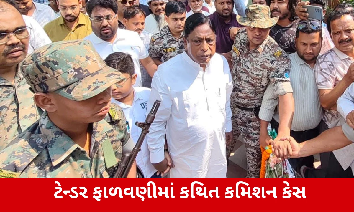 Jharkhandના પૂર્વ મંત્રી આલમગીર આલમને સુપ્રીમ કોર્ટનો ઝટકો, મની લોન્ડરિંગ કેસમાં ડિસ્ચાર્જ અરજી ફગાવાઈ