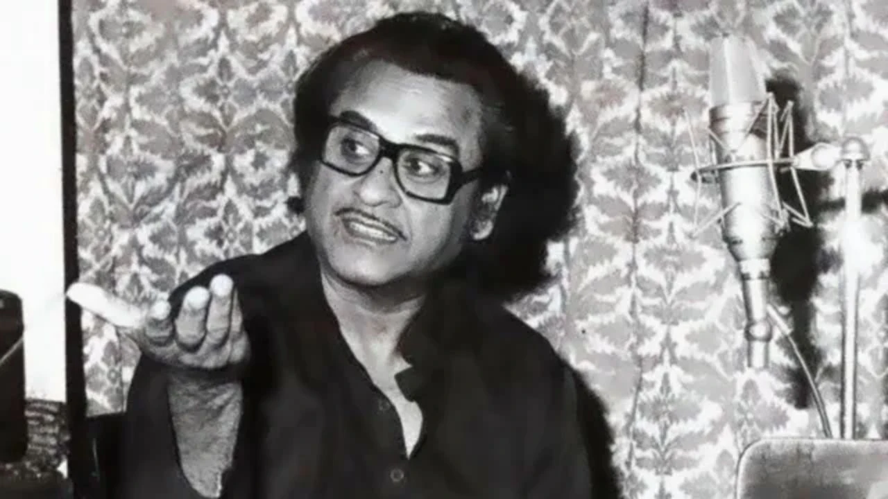 Kishore Kumar Bhojpuri Song (1)