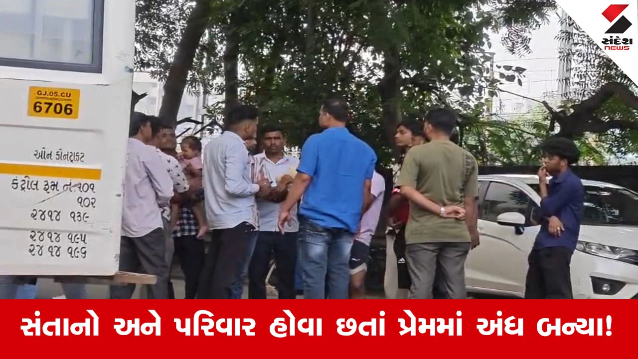 સુરતમાં તાપી નદી કિનારે પરિણીત પ્રેમીયુગલે ઝેરી દવા પી જીવન ટૂંકાવ્યું