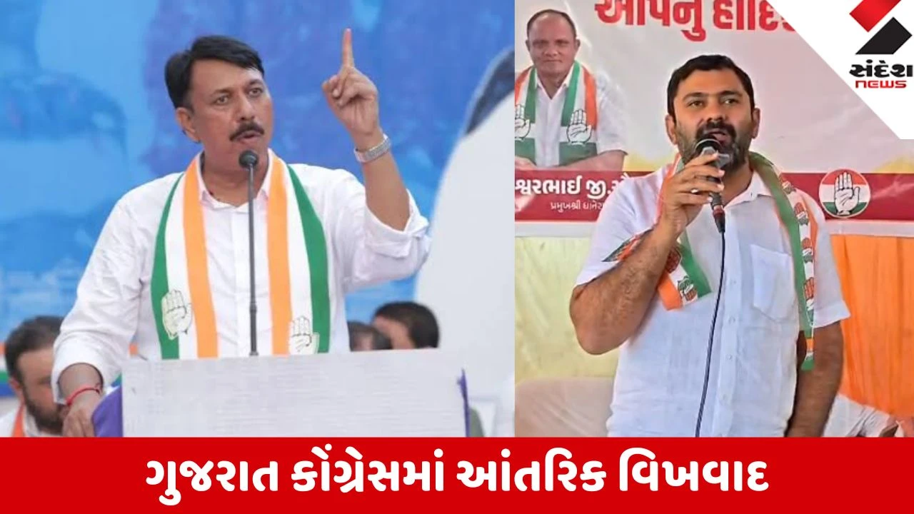 Ahmedabad: સુરજેવાલાના આગમન સાથે જ ગુજરાત કોંગ્રેસમાં ડખો! અમિત ચાવડા સામે શિંગડા ભિડાવનારા ગુલાબસિંહ રાજપૂત કોણ છે?