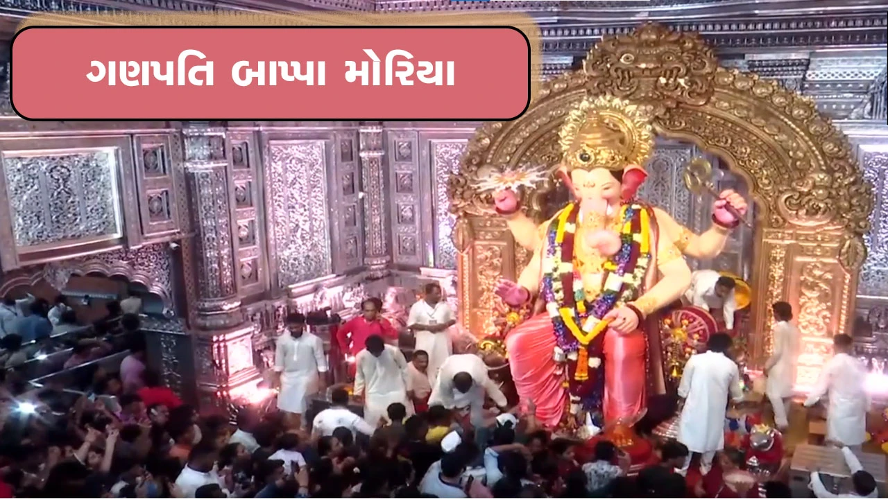 લાલબાગચા રાજાના ચરણોમાં આશીર્વાદ લેવા ઉમટી ભક્તોની ભીડ
