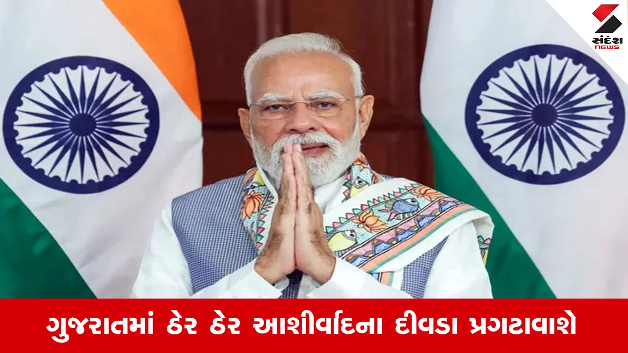 Gujarat News : આજે વડાપ્રધાન મોદીનો જન્મદિવસ, ગૃહમંત્રી અમિત શાહ વડનગરથી વારાણસી યાત્રાનું પ્રસ્થાન કરાવશે