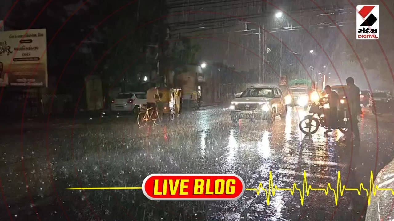 Gujarat Latest News Live: ગુજરાતમાં અમદાવાદ અને ગાંધીનગર સહિત 16 જિલ્લાઓમાં 'ઓરેન્જ એલર્ટ' જાહેર