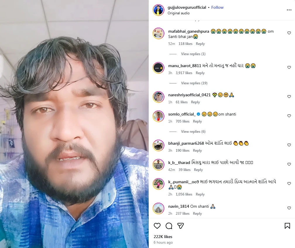 Gujju Love Guru Dies in Accident, Last Reel Leaves Fans Shocked