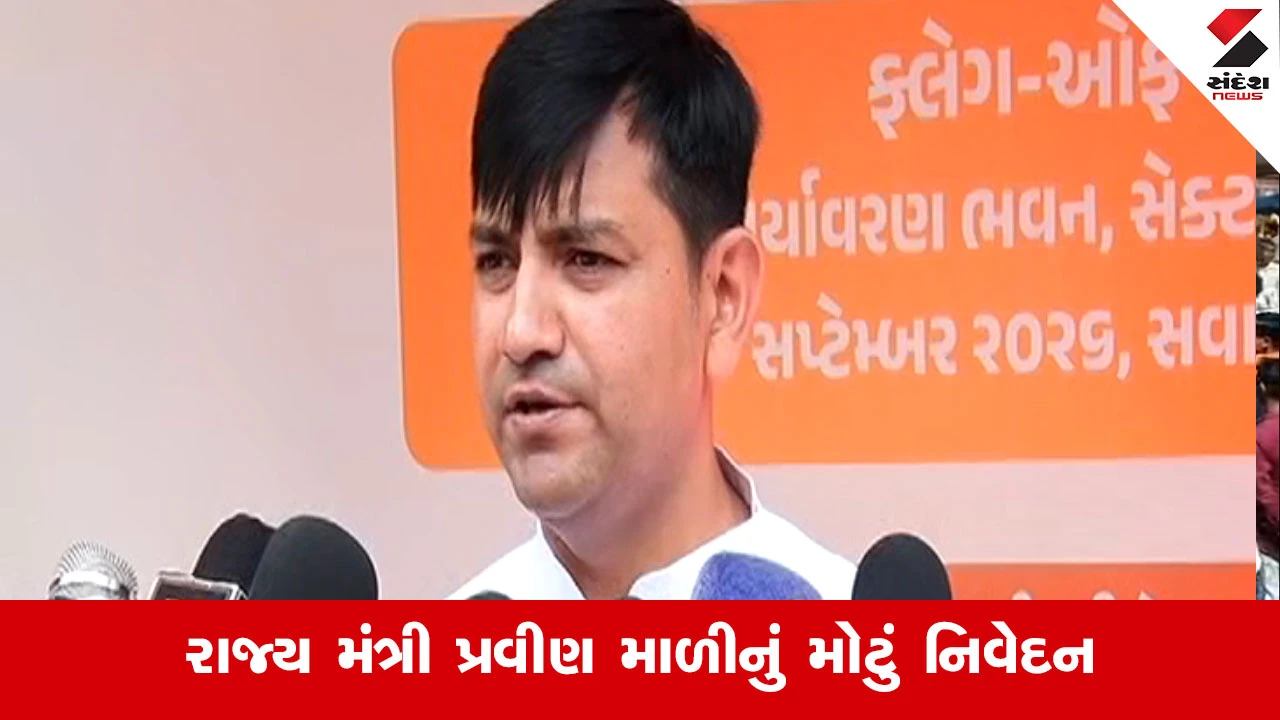 અંબાજી ભાદરવી પૂનમ મેળા માટે GSRTCનું ભવ્ય આયોજન