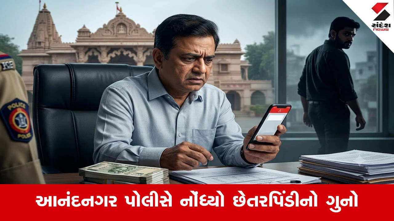 Ahmedabad News : પાલડી ઉપાશ્રયના નામે ખોટી ઓળખ આપી વેપારી સાથે 21.79 લાખની ઠગાઈ, તેજસ શાહ સામે ફરિયાદ