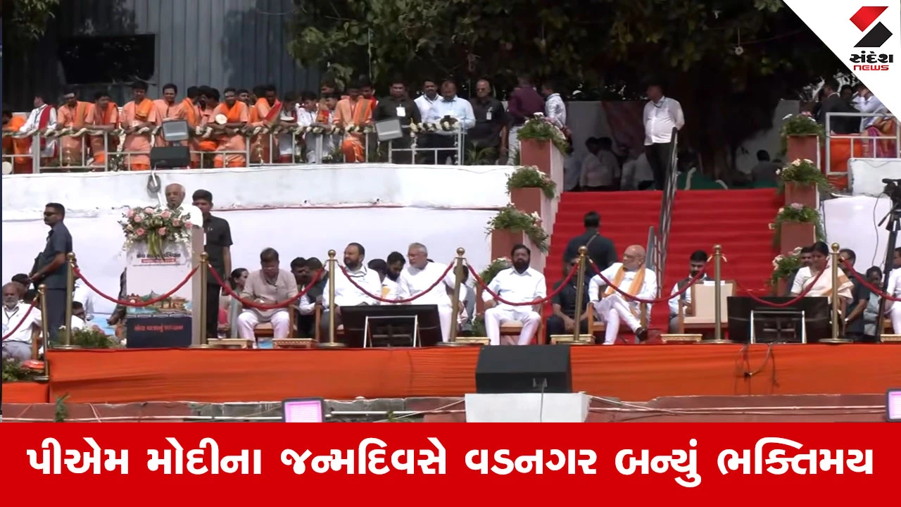 PM મોદીના જન્મદિન નિમિત્તે વડનગરમાં 'સેવા યાત્રા'નો શુભારંભ