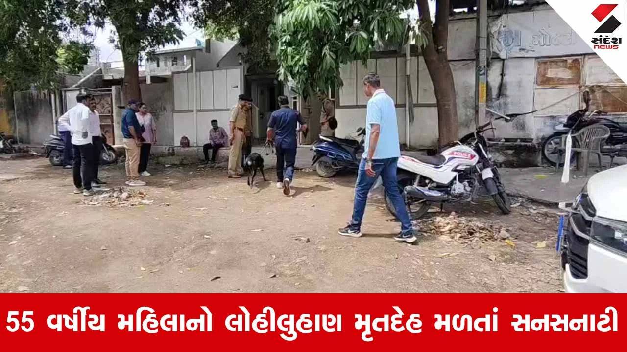 Rajkotના કાલાવડ રોડ પર મટુકી રેસ્ટોરન્ટ પાછળ મહિલાની નિર્મમ હત્યા!