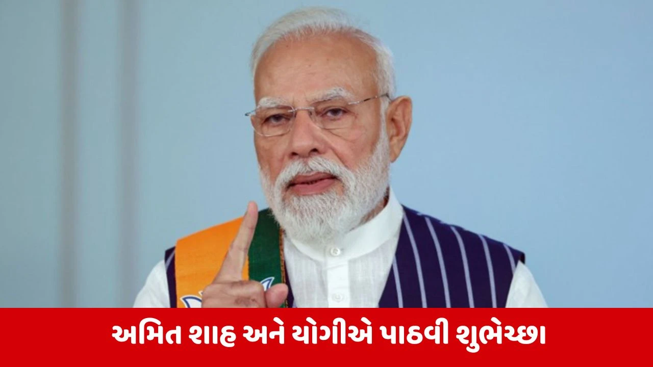 PM મોદી જન્મદિવસે BJP એ શેર કર્યો 34 વર્ષ જૂનો ફોટો