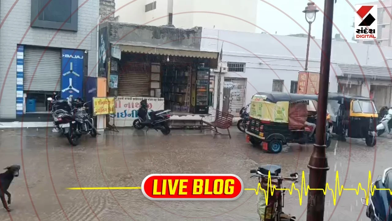 Gujarat Latest News Live : યાત્રાધામ દ્વારકામાં વરસાદી માહોલ, 2 કલાકમાં 44 મીમી વરસાદ નોંધાયો