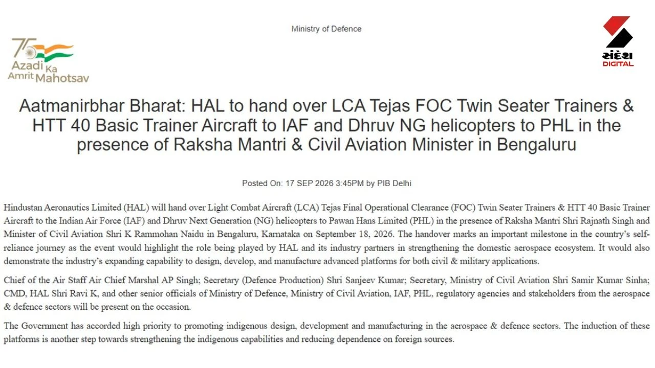 HAL to Hand Over LCA Tejas and HTT-40 Trainers to IAF in Bengaluru