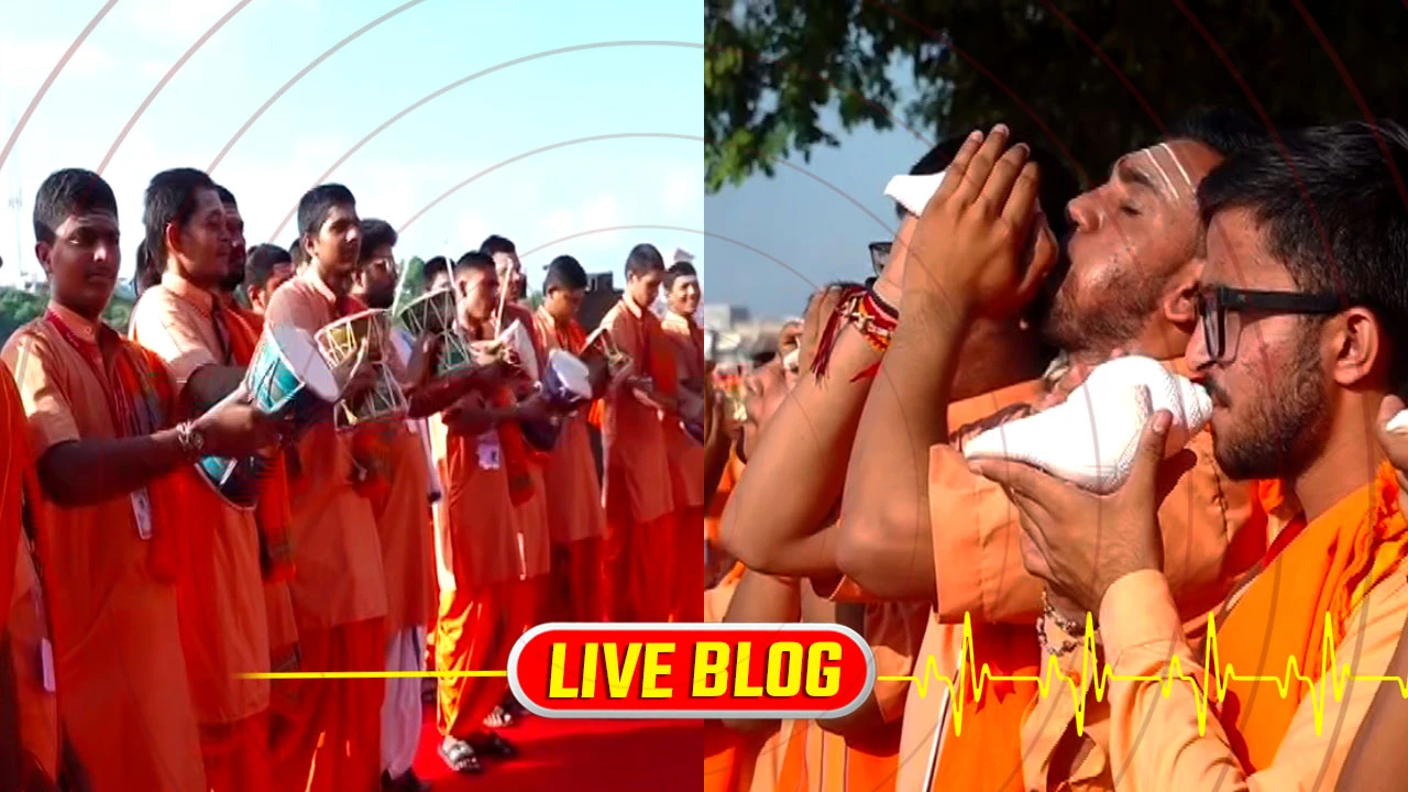 Gujarat Latest News Live : આજે PM મોદીનો બર્થ ડે, સિદ્ધપુરના 200 ઋષિકુમારોના ડમરૂ અને શંખના નાદથી વડનગર ગૂંજી ઉઠ્યું