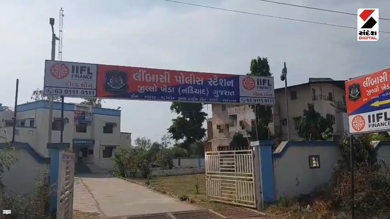 Kheda News: Two Arrested for Extortion in Limbasi Disguised as Police