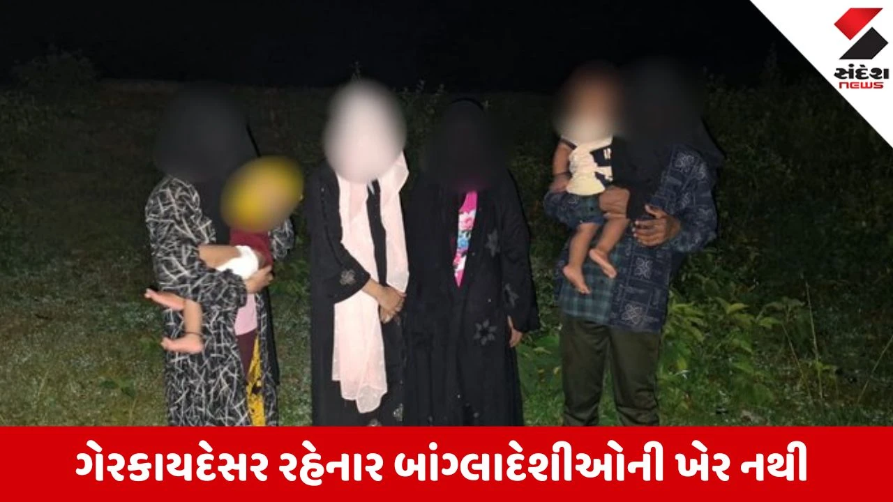 Assam પોલીસની ગેરકાયદેસર રહેતા બાંગ્લાદેશીઓ પર લાલ આંખ, બાળકો-મહિલા સહિત 27 લોકોની અતકાયત