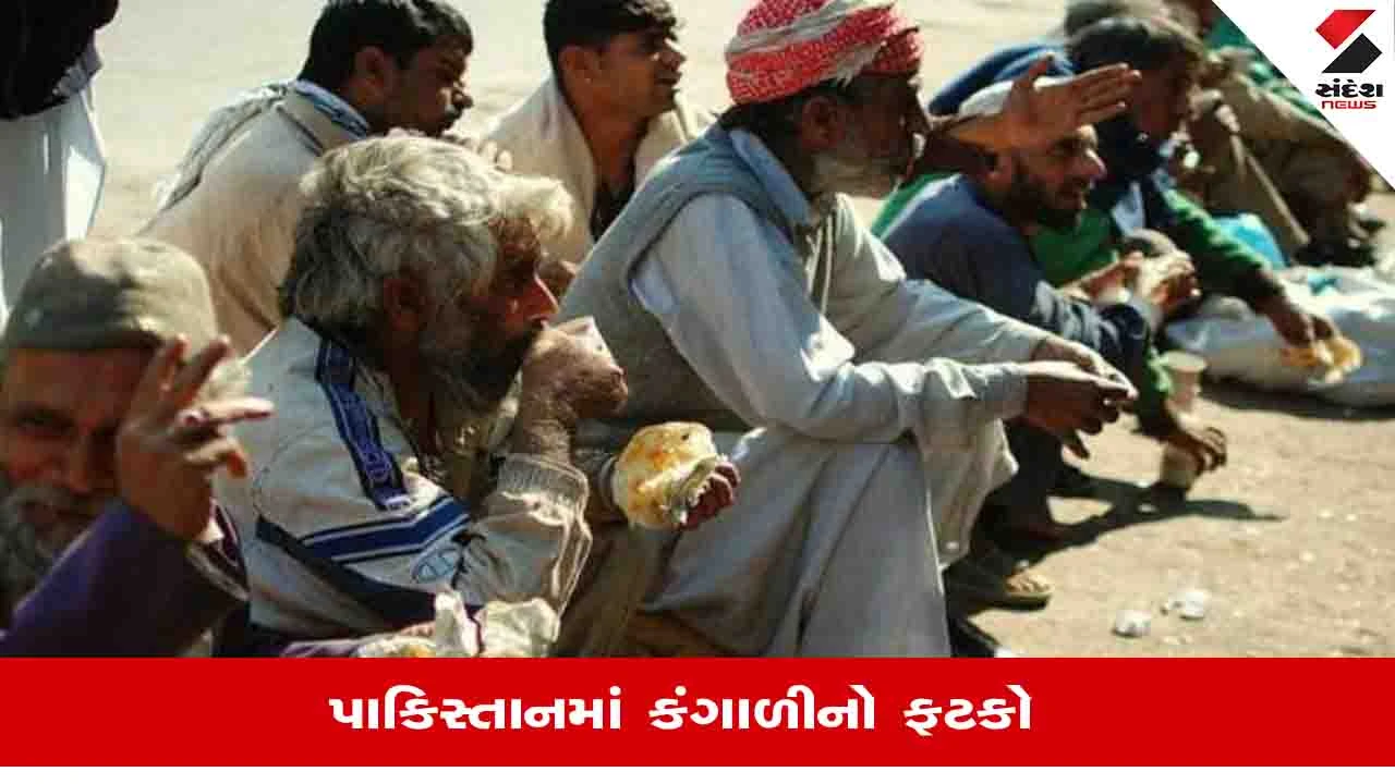પાકિસ્તાનમાં આર્થિક સંકટ: સરકારી ગાડીઓનું પેટ્રોલ અડધું