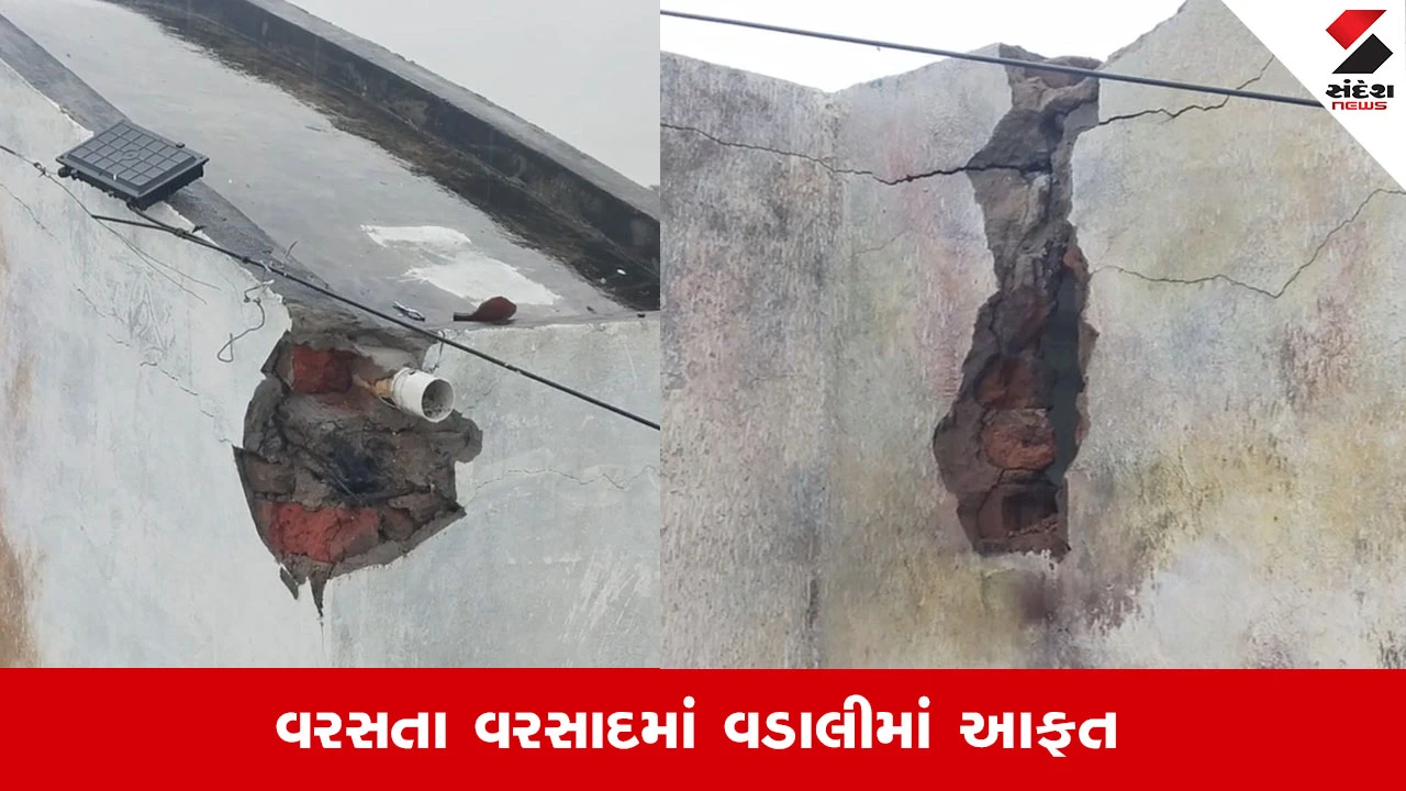 Sabarkantha News: વડાલીમાં વરસતા વરસાદ વચ્ચે મકાન પર વીજળી ત્રાટકી, ઘરવખરી સહિતનો સામાન બળીને ખાક થયો