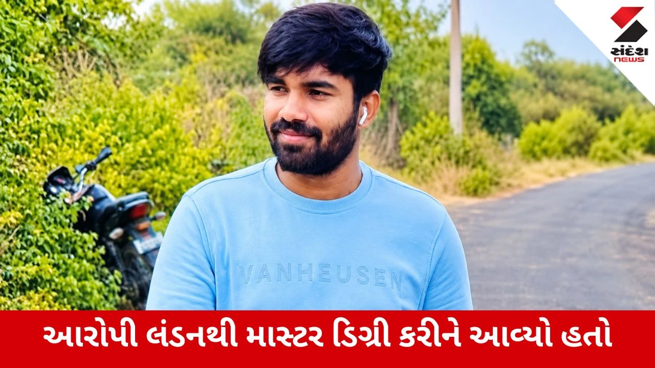 Crime : અકસ્માત બાદ કારની ડિક્કી ખોલતા જ મળ્યો 13 વર્ષના બાળકનો મૃતદેહ.. કાર ચલાવવાની લાલચ આપી કિડનેપ, પછી હત્યાનો ખુલાસો