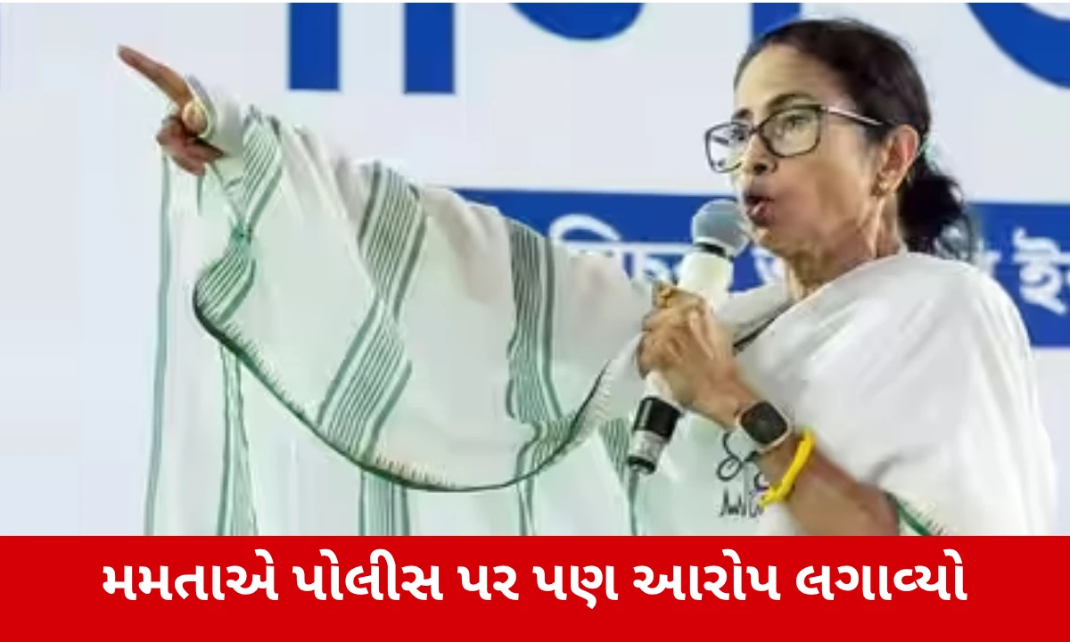 TMCનું નામ-ચિહ્ન ફ્રીઝ થતાં મમતાનો ચૂંટણી પંચ પર પ્રહાર, નંદીગ્રામમાં કોંગ્રેસને સમર્થન