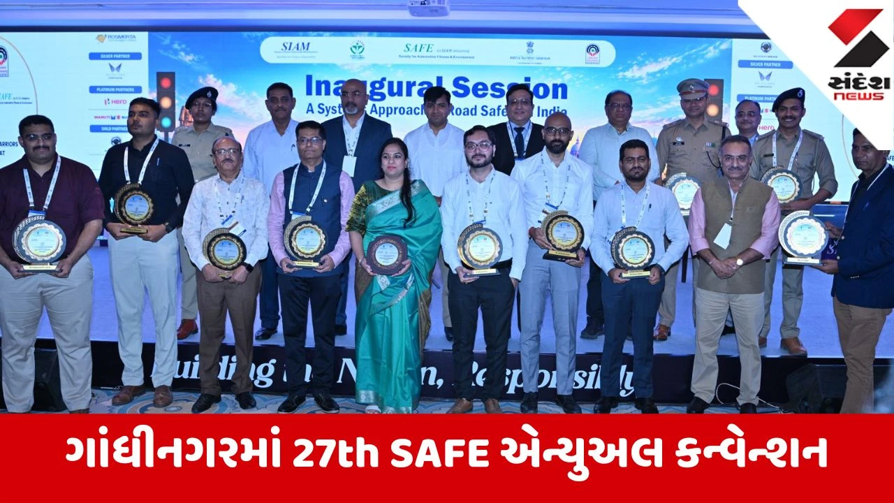 Gandhinagar: ‘27th SAFE કન્વેન્શન’માં મંત્રી પ્રવિણ માળીએ સસ્ટેનેબલ મોબિલિટી એક્સપોનું કર્યું ઉદ્ઘાટન; 'સુરક્ષિત સફર'ની થીમ પર મહામંથન