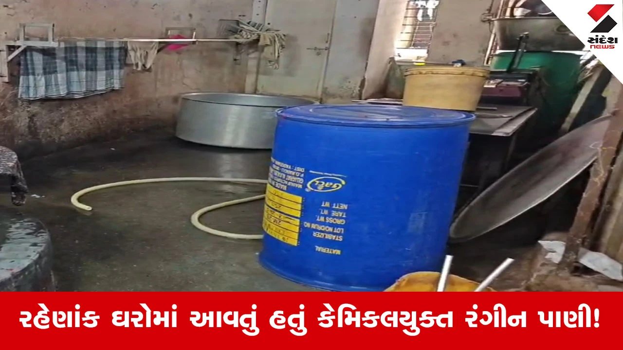 Suratના સિંગણપોરમાં પીવાના પાણીમાં કેમિકલ ભળતાં SMCની લાલ આંખ, 214 ગેરકાયદે ડાઇંગ યુનિટ્સ થશે સીલ