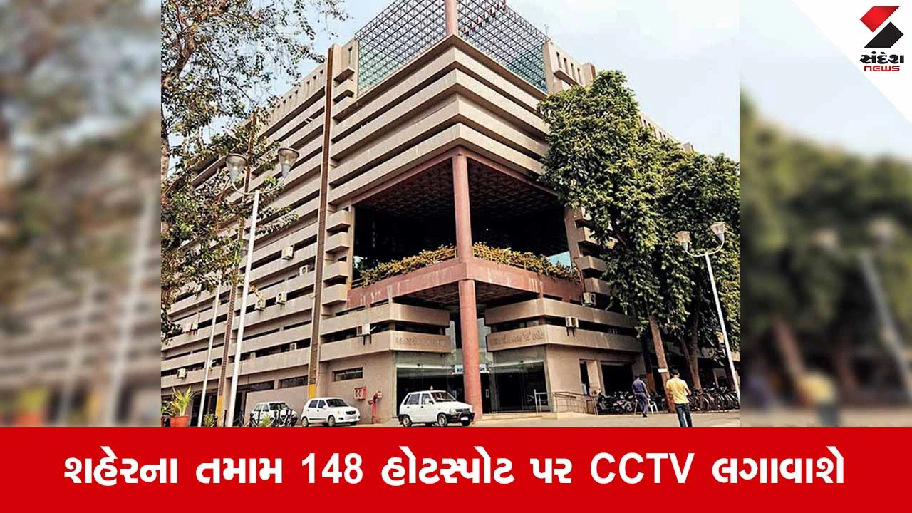 Ahmedabadમાં વરસાદ અને વોટર લોગિંગની સમસ્યા સામે AMCનો એક્શન પ્લાન