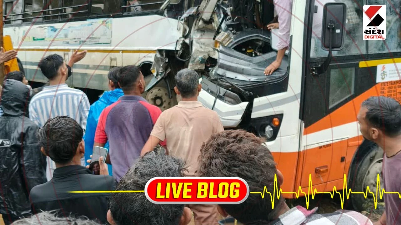 Gujarat Latest News Live: પંચમહાલના ઘોઘમ્બામાં બે એસટી બસ વચ્ચે અકસ્માત, 10થી વધુ મુસાફરો ઈજાગ્રસ્ત