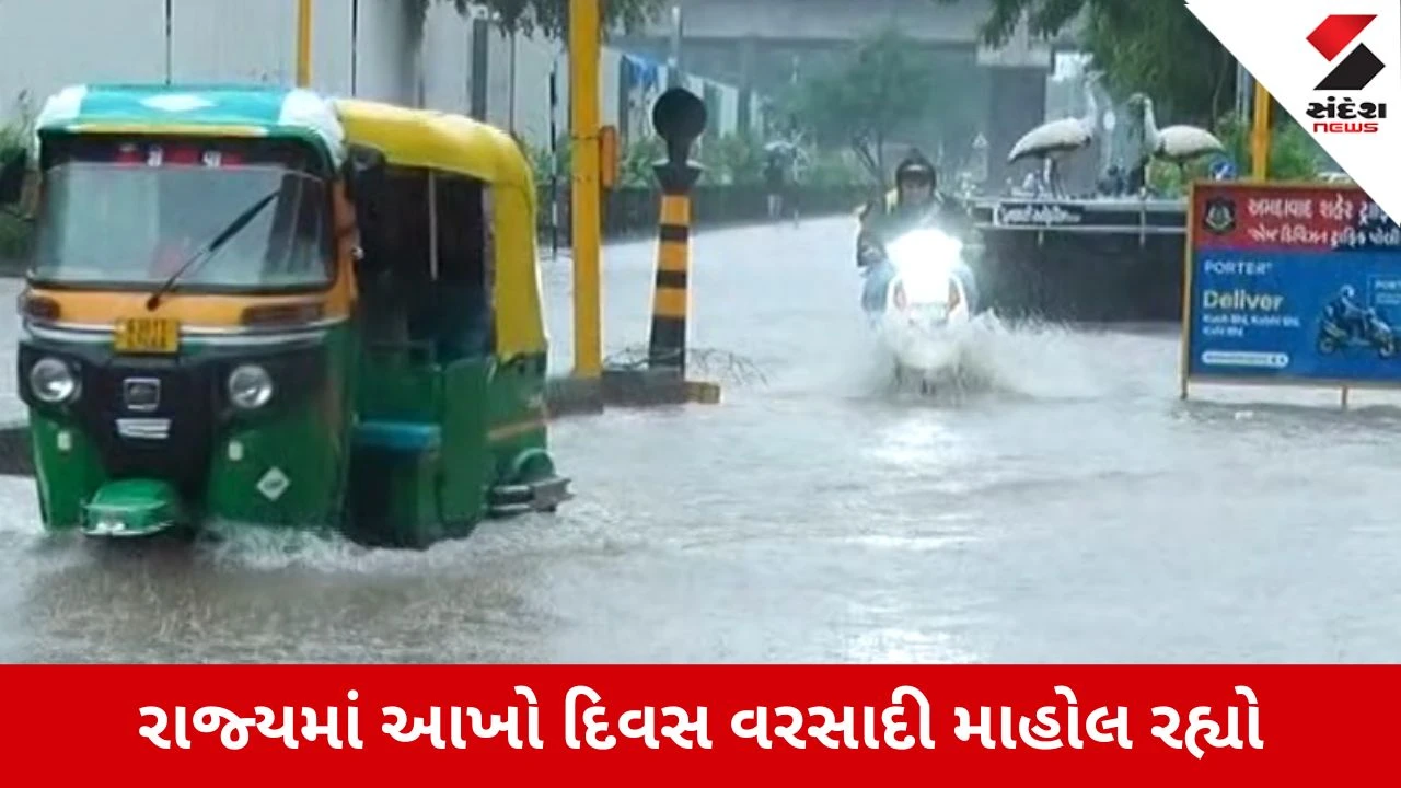 Gujarat Rain : 12 કલાકમાં 224 તાલુકા મેઘમહેરથી ભીંજાયા, 2 તાલુકામાં 3 ઈંચથી વધુ વરસાદ, અમદાવાદમાં 2.07 ઈંચ