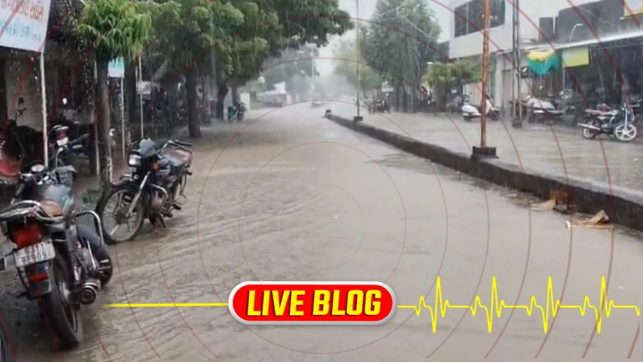 Gujarat Latest News Live:  રાજ્યના 224 તાલુકામાં મેઘમહેર; 2 તાલુકામાં 3 ઈંચથી વધુ તો 9 તાલુકામાં 2 ઈંચથી વધુ વરસાદ