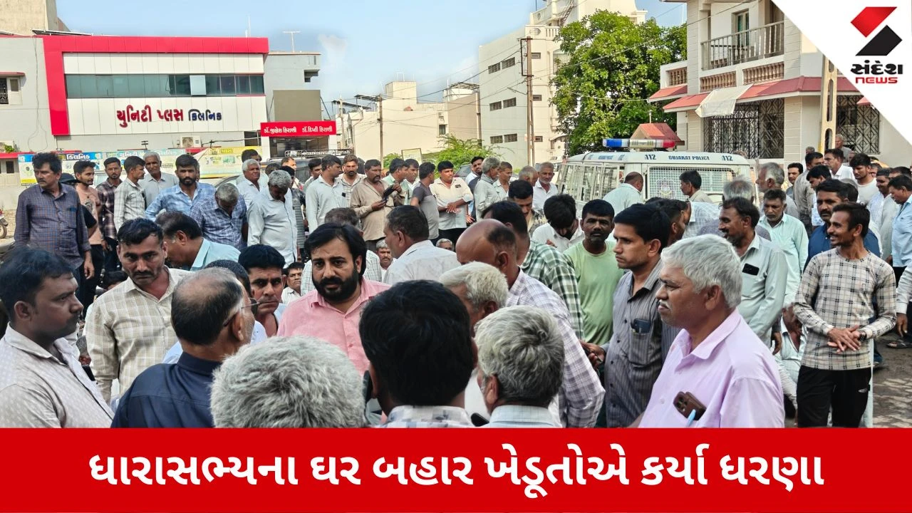 Jamnagar News: ઉંડ-1 કેનાલમાંથી પાણી છોડવાની માગ સાથે ખેડૂતો મેદાને, ધારાસભ્યના ઘર સામે ધરણા