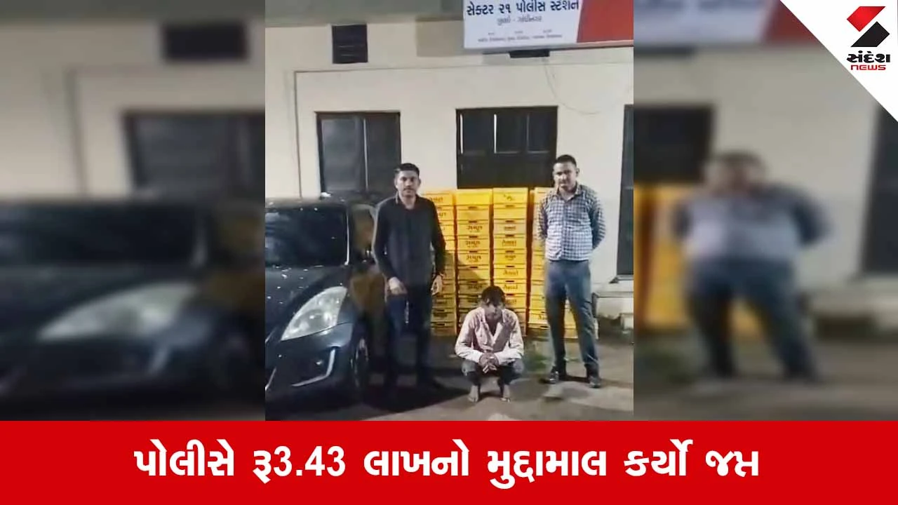 Gandhinagarમાં અનોખી ચોરી: મોંઘવારી વચ્ચે દૂધ, દહીં અને છાશના કેરેટ ઉપાડી જતો તસ્કર ઝડપાયો