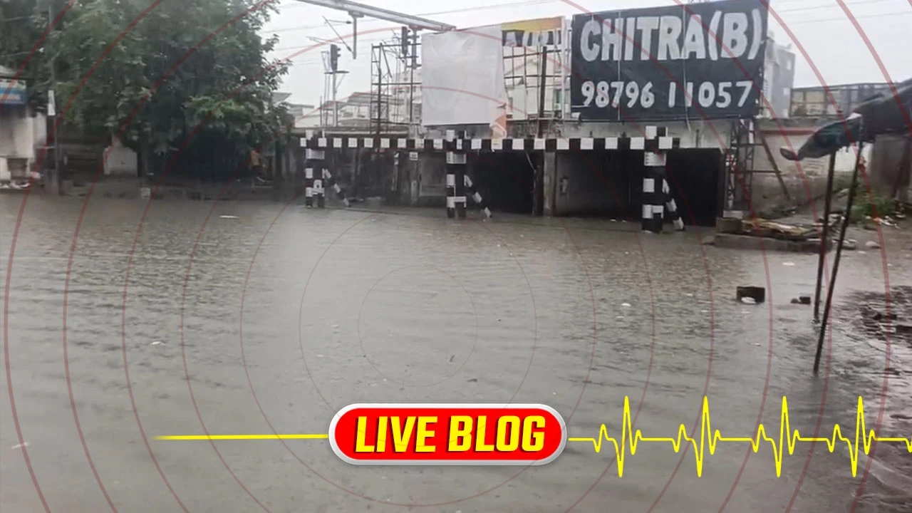 Gujarat Latest News Live: ઉત્તર ગુજરાતમાં ભારે વરસાદનું રેડ એલર્ટ, અરવલ્લી જિલ્લામાં જળબંબાકારની સ્થિતિ