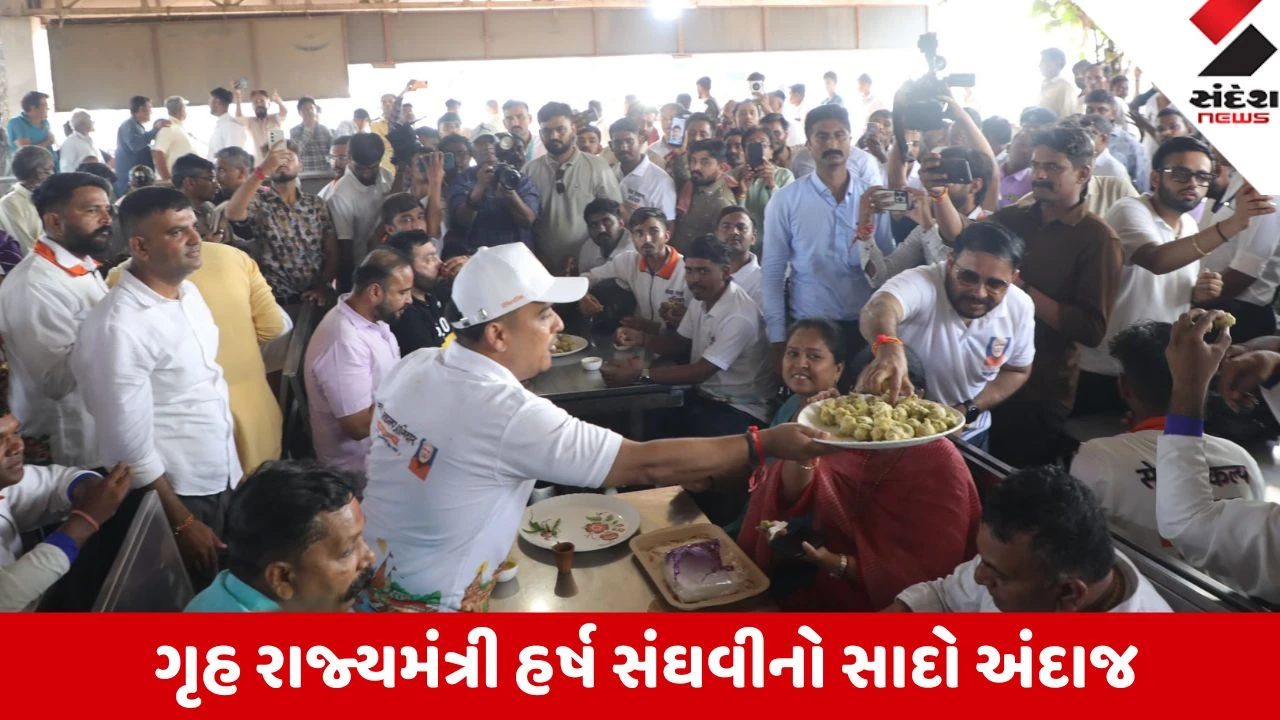 Kheda: હર્ષ સંઘવીનો ડાઉન-ટુ-અર્થ અંદાજ; નેનપુર ચોકડી ખાતે કાર્યકરો સાથે માણી ચા-ભજીયાની લિજ્જત