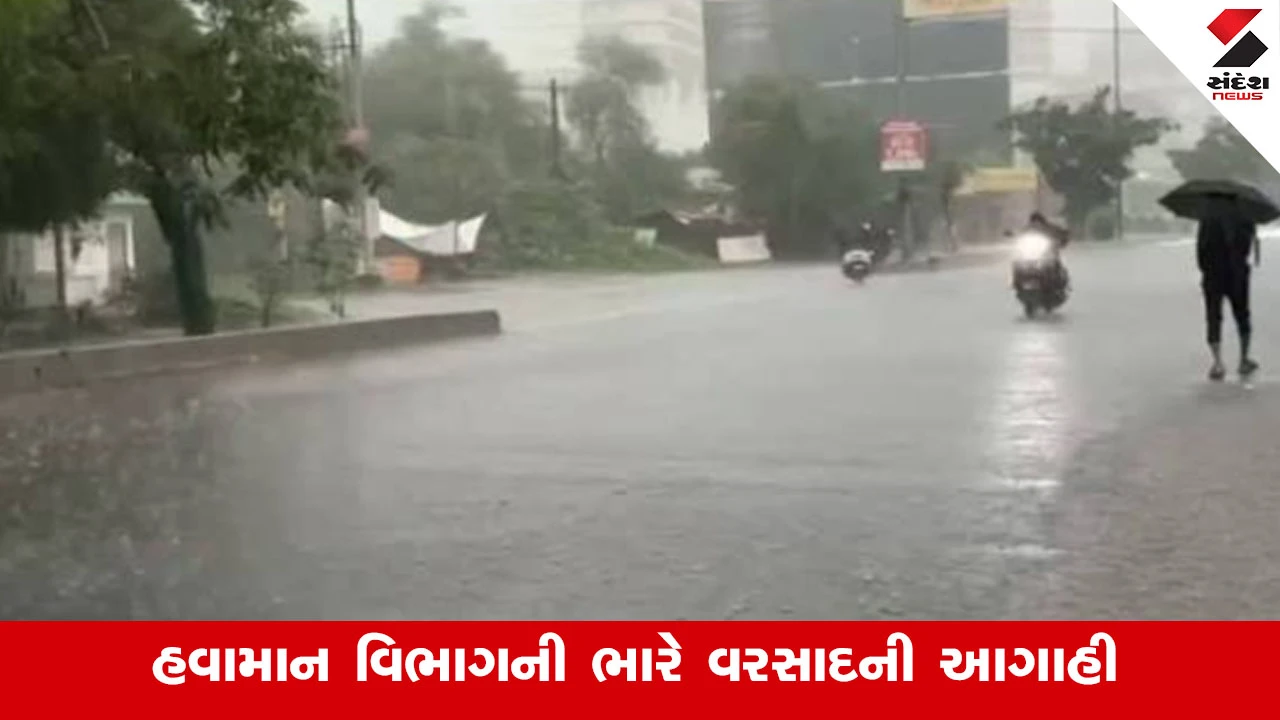 Ahmedabad News: પરિમલ, શાહિબાગ, અખબારનગર અને મકરબા અંડરપાસ બંધ, વાસણા બેરેજના 14 દરવાજા ખોલાયા