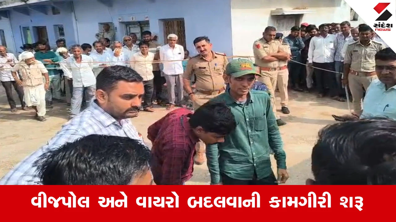 Morbiના હળવદમાં જમીનમાંથી ગરમ હવા નીકળવાનું રહસ્ય ઉકેલાયું, GSIની તપાસમાં મોટો ખુલાસો