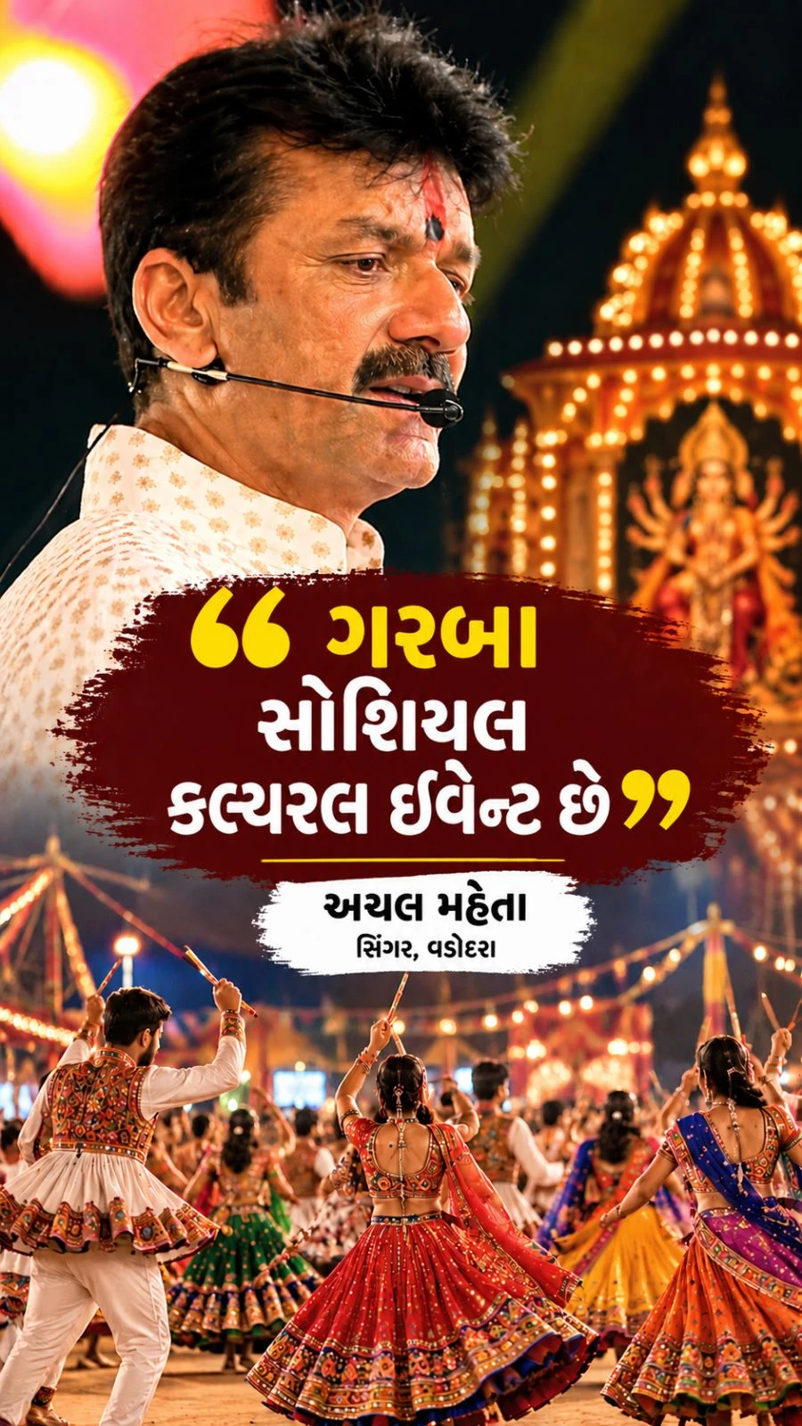 Surat Rent A Garba Partner Post Sparks Controversy Before Navratri