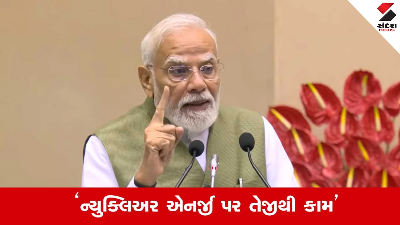 PM Modi Live Today: ભારત દુનિયાને સમાધાન આપી રહ્યું છે, જળવાયુ સંમેલનમાં બોલ્યા PM Modi