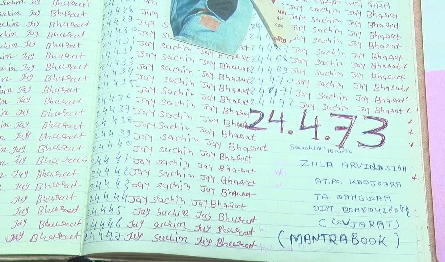 Sachin tendulkar