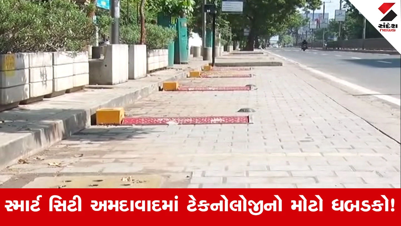 Ahmedabadના સીજી રોડ પર સ્માર્ટ 'ફ્લેપ પાર્કિંગ' સિસ્ટમ ફ્લોપ, નિયમો ધૂળધાણી, QR સ્કેન વિના જ થતું પાર્કિંગ
