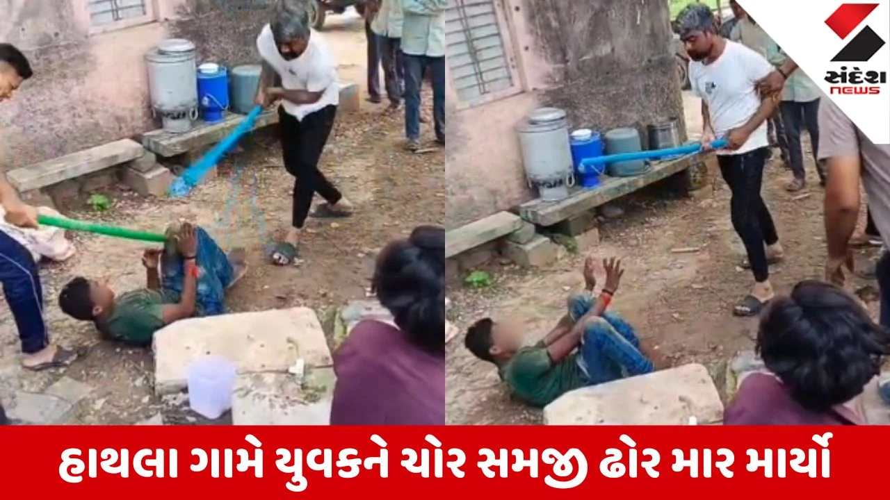 Bhanvad: હાથલા ગામે પોલીસની હાજરીમાં કચરો વીણતા યુવકને 15 જેટલા ફટકા માર્યા, સરપંચ સહિત બે શખસો સામે વિરોધનો વંટોળ