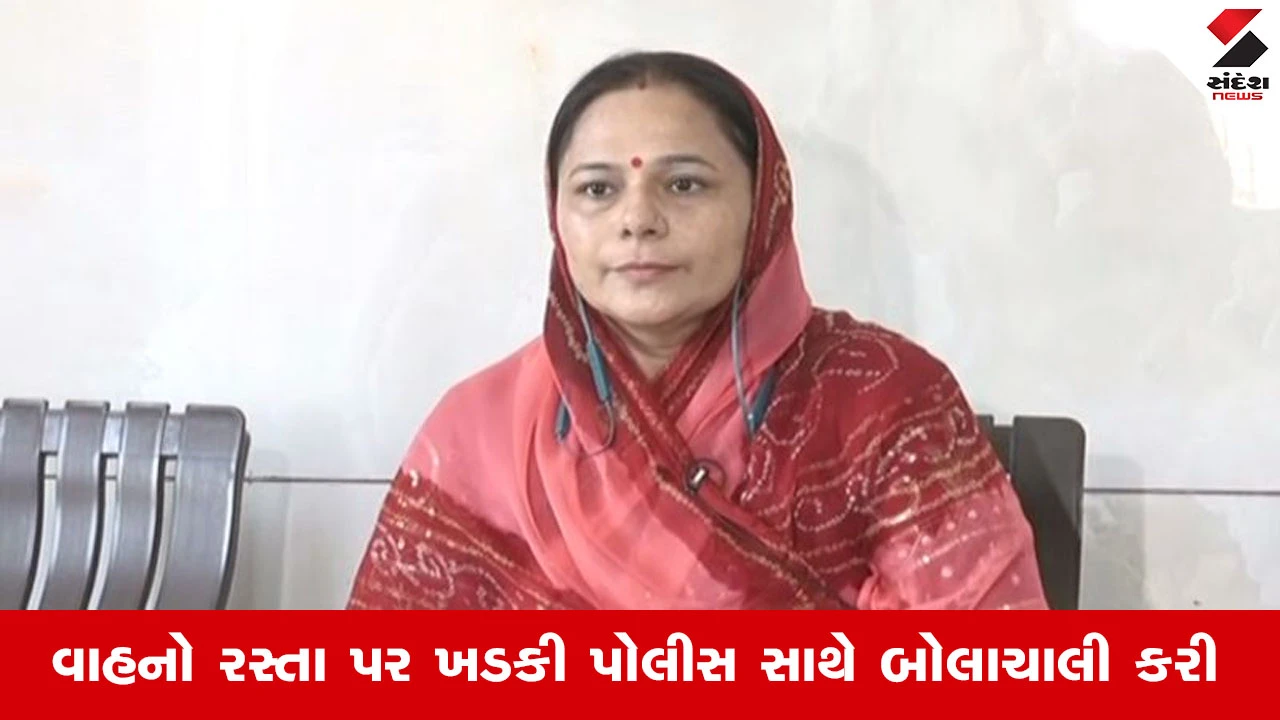 Rajkot News: ક્ષત્રિય અગ્રણી પદ્મિનીબા વાળા સહિત ચાર લોકો સામે મહિલા પોલીસ કર્મીએ ફરિયાદ નોંધાવી