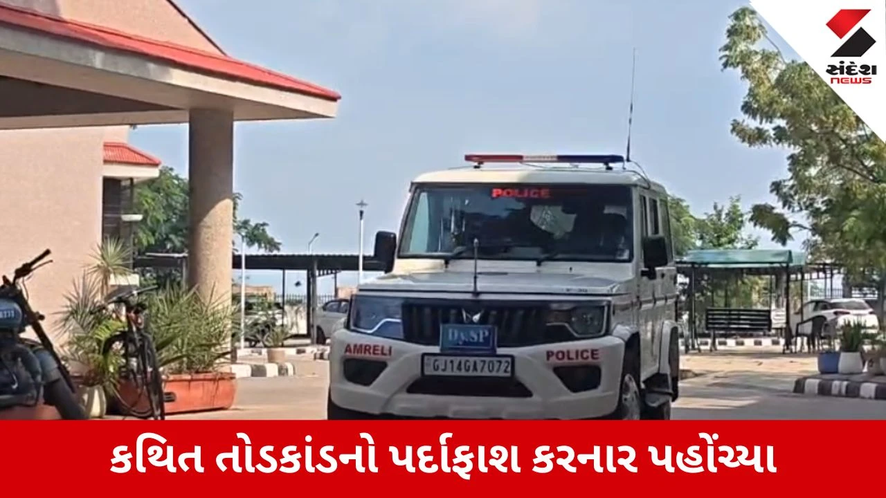 Botad: કથિત 1 કરોડ તોડકાંડમાં તપાસ તેજ, પૂર્વ ભાજપ મહામંત્રી જગદીશ ચૌહાણના નિવેદન પર નજર