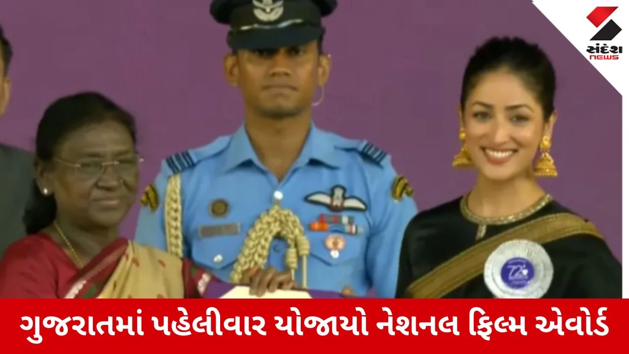 National Film Awards: કાર્તિક આર્યન-મમૂટી બેસ્ટ એક્ટર, યામી ગૌતમ બેસ્ટ એક્ટ્રેસ; અનંત નાગને દાદાસાહેબ ફાળકે એવોર્ડ અનાયત