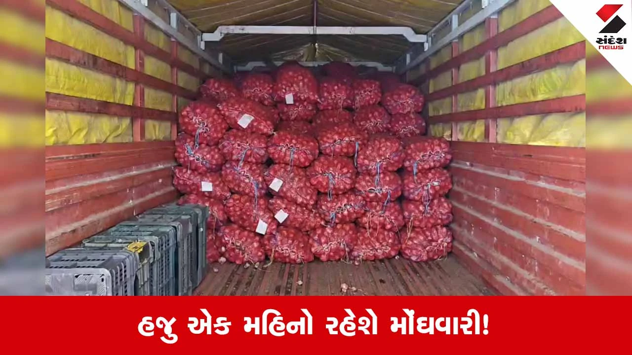 Suratમાં ડુંગળીના ભાવમાં ભડકો: મહારાષ્ટ્રમાં પાકને નુકસાન થતાં આવક થઈ અડધી, ભાવ બમણા!